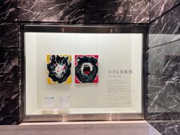 新宿アイランドタワー ショーウィンドウ展示|安保陸斗さんの作品を展示中