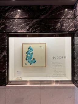 新宿アイランドタワー ショーウィンドウ年間展示のお知らせ